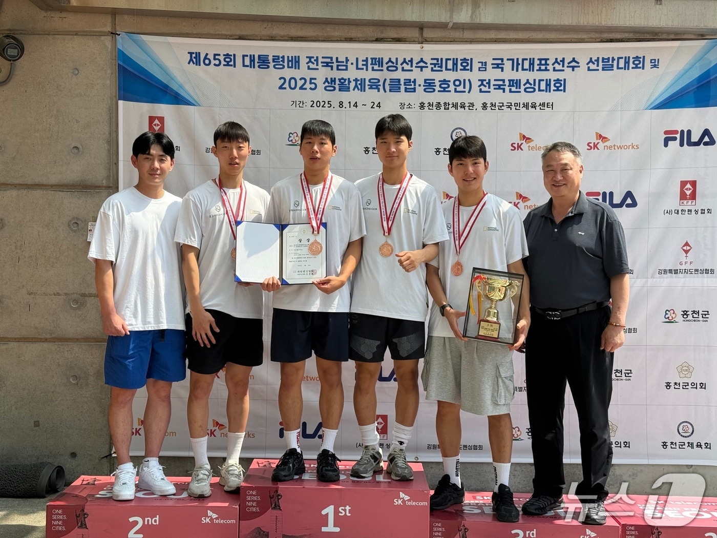 대전대 펜싱팀이 제65회 대통령배 전국남·녀펜싱선수권대회 겸 국가대표선수 선발대회에서 남자 에뻬 단체전 3위를 차지했다. &#40;대전대 제공.재판매 및 DB금지&#41;/뉴스1