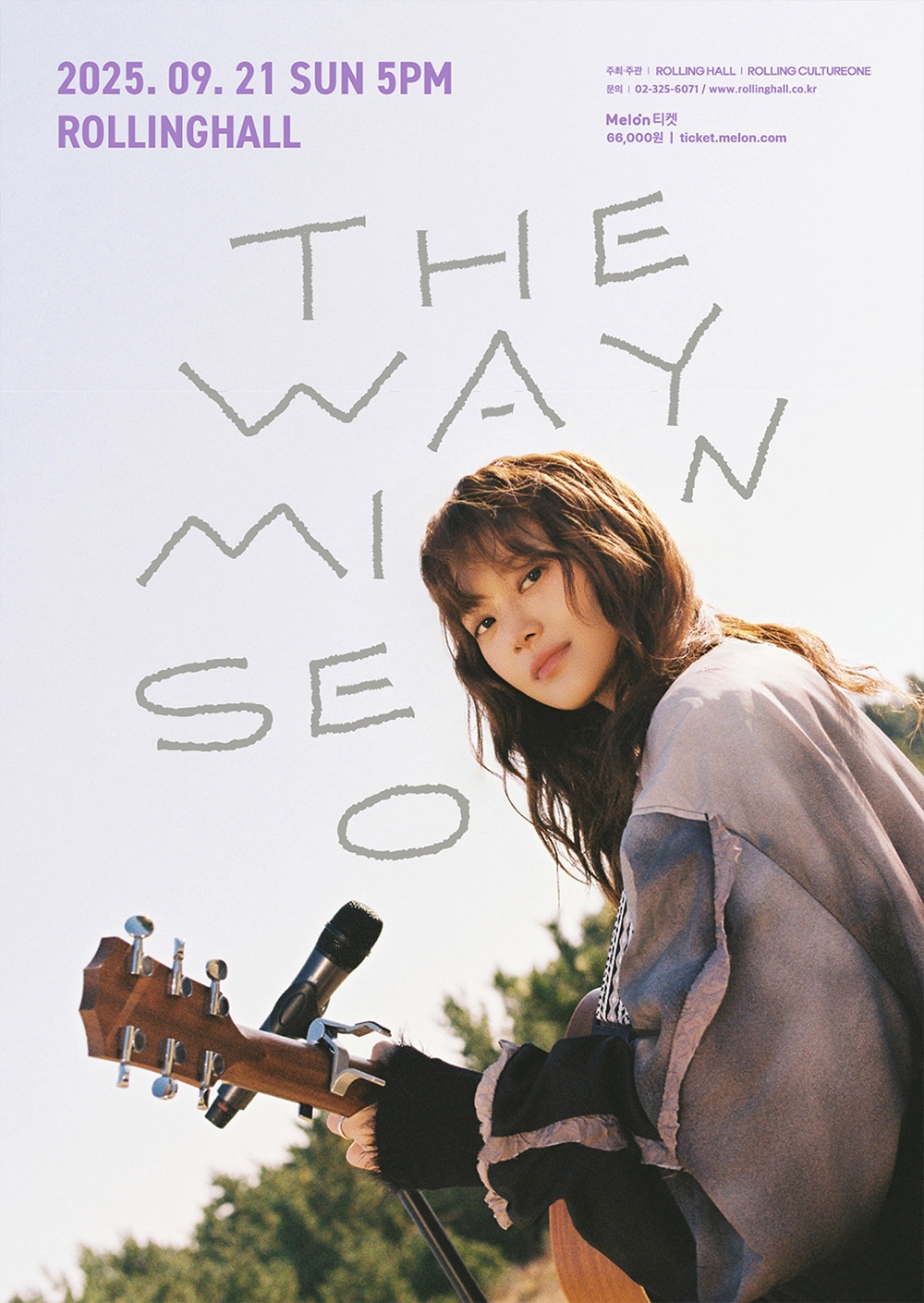 사진제공=에이사이드컴퍼니