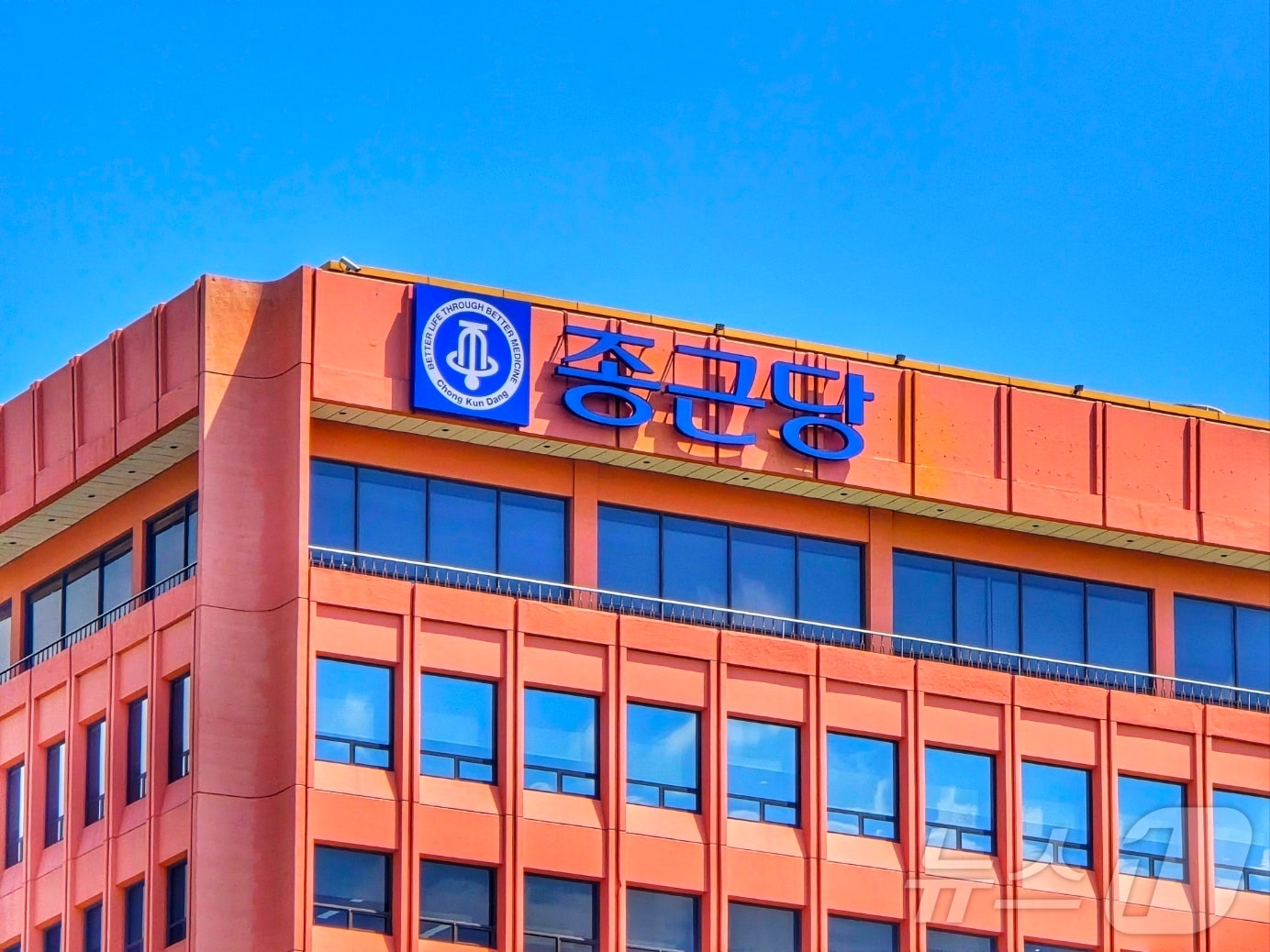 서울 서대문구 충정로 종근당 본사 외경 2025.8.22 ⓒ 뉴스1 황덕현 기후환경전문기자