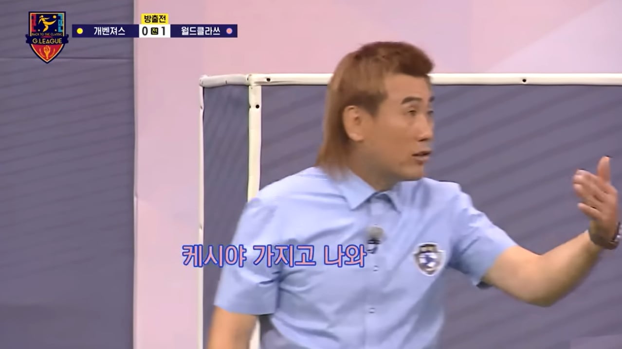 SBS '골때리는 그녀들'