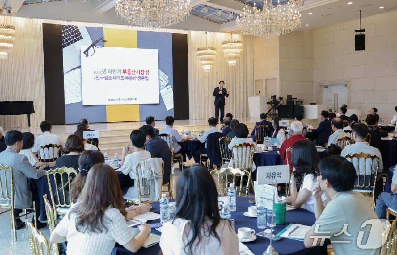 22일 대구 호텔수성에서 열린 '2회 iM뱅크 재테크(財-Tech)' 포럼에 참석한 박원갑 부동산 전문가가 참석자를 대상으로 '인구감소시대의 부동산 생존법'이라는 주제 특강을 하고 있다.(iM뱅크 제공. 재판매 및 DB 금지)