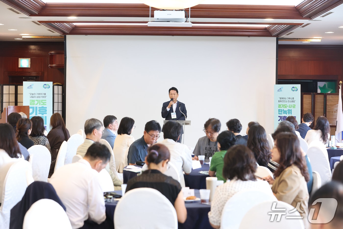 22일 양평군 소재 더힐하우스에서 열린 '기후소통 한마당'에서 고영인 경기도 경제부지사가 인사말을 하고 있다.(경기도 제공. 재판매 및 DB금지)
