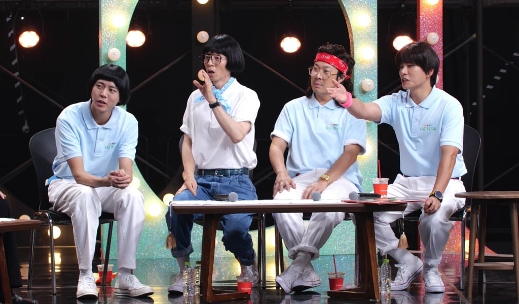 MBC '놀면 뭐하니?'