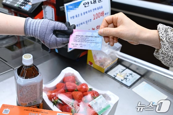 22일부터 민생회복 소비쿠폰 사용 가능 하나로마트가 크게 확대된다.(남원시 제공)/뉴스1 