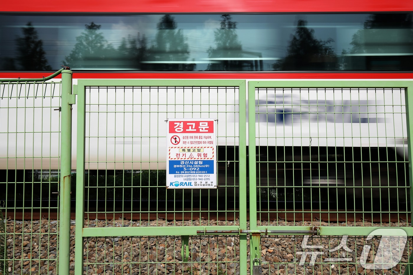 운행 중인 무궁화호 열차 ⓒ News1 공정식 기자