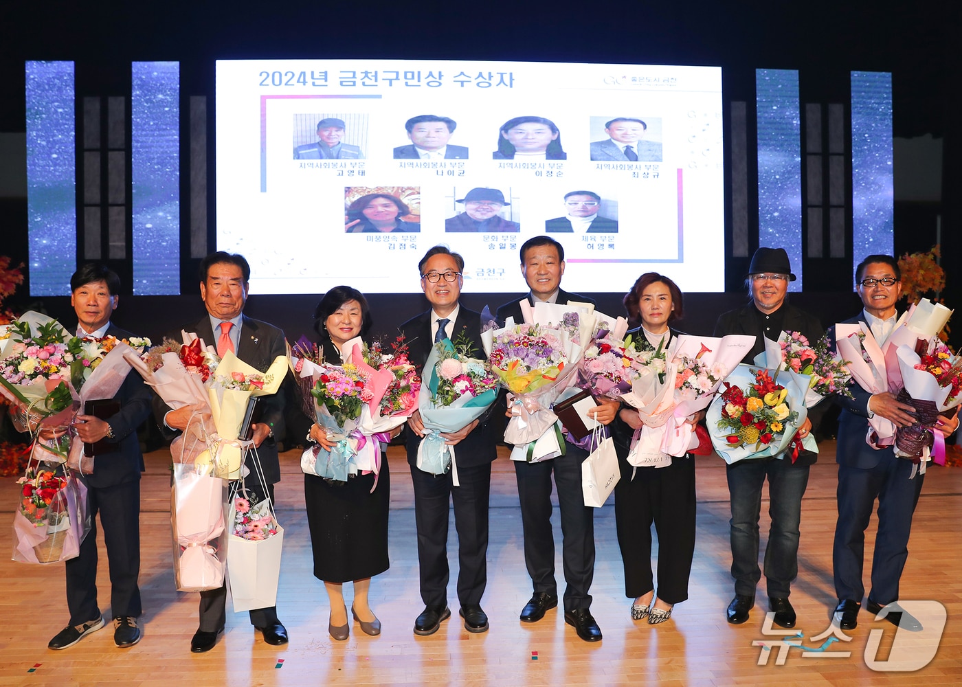 유성훈 금천구청장(왼쪽에서 네 번째)이 지난해 제29회 금천구민상 수상자들과 기념 촬영을 하고 있다.(금천구 제공)