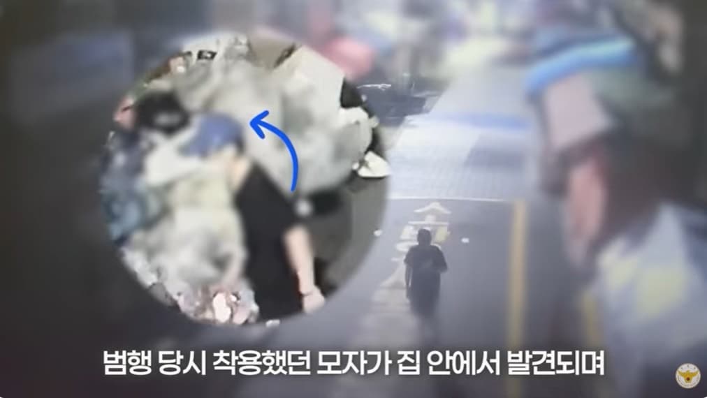 (경찰청 공식 유튜브 갈무리)