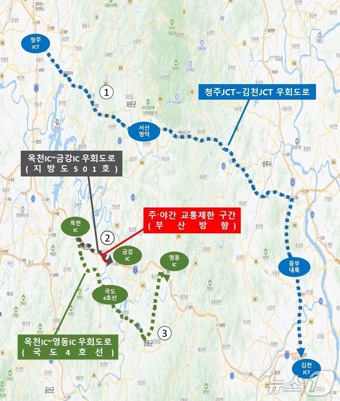 차단구간 안내(한국도로공사 대전충남본부 제공) /뉴스1