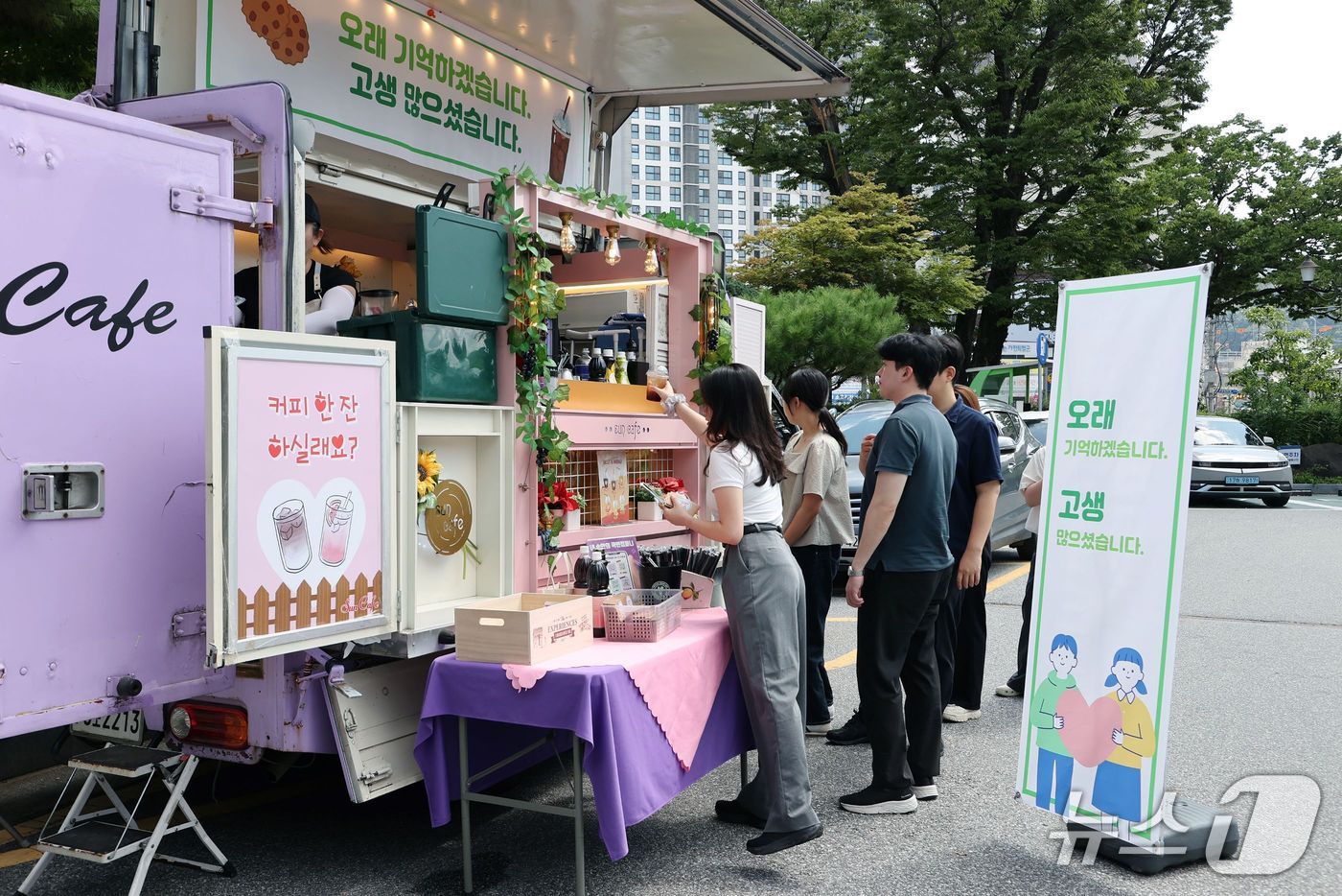 22일 경기 가평군 청사 앞에 수해 유가족이 보낸 커피차가 주차돼 있다.(가평군 제공. 재판매 및 DB 금지)/뉴스1