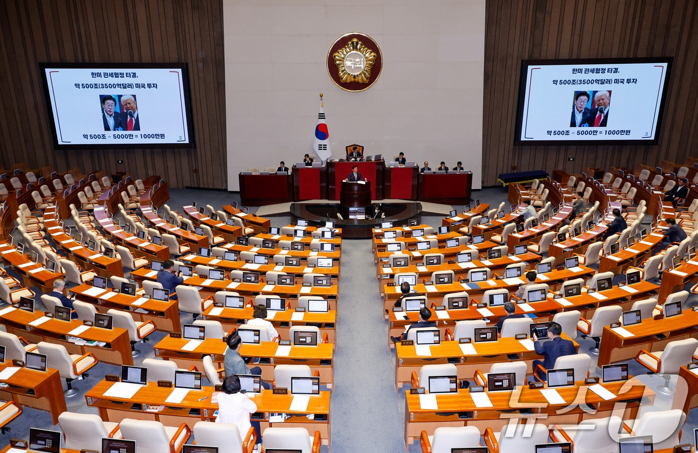 김형동 국민의힘 의원이 23일 오전 서울 여의도 국회에서 열린 제428회국회(임시회) 제2차 본회의에서 노동조합 및 노동관계조정법 일부개정법률안(대안) 반대 무제한 토론(필리버스터)을 하고 있다. 2025.8.23/뉴스1 ⓒ News1 안은나 기자