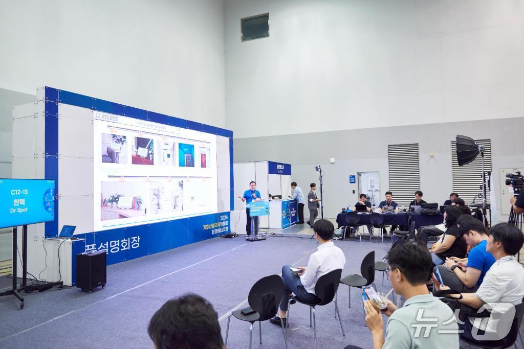 지난해 국제환경에너지산업전에서 사업설명회 장면.(부산시 제공. 재판매 및 DB금지)