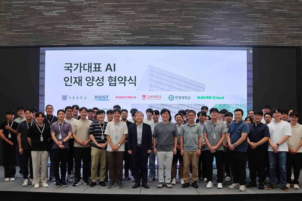 &#40;네이버클라우드 제공&#41;