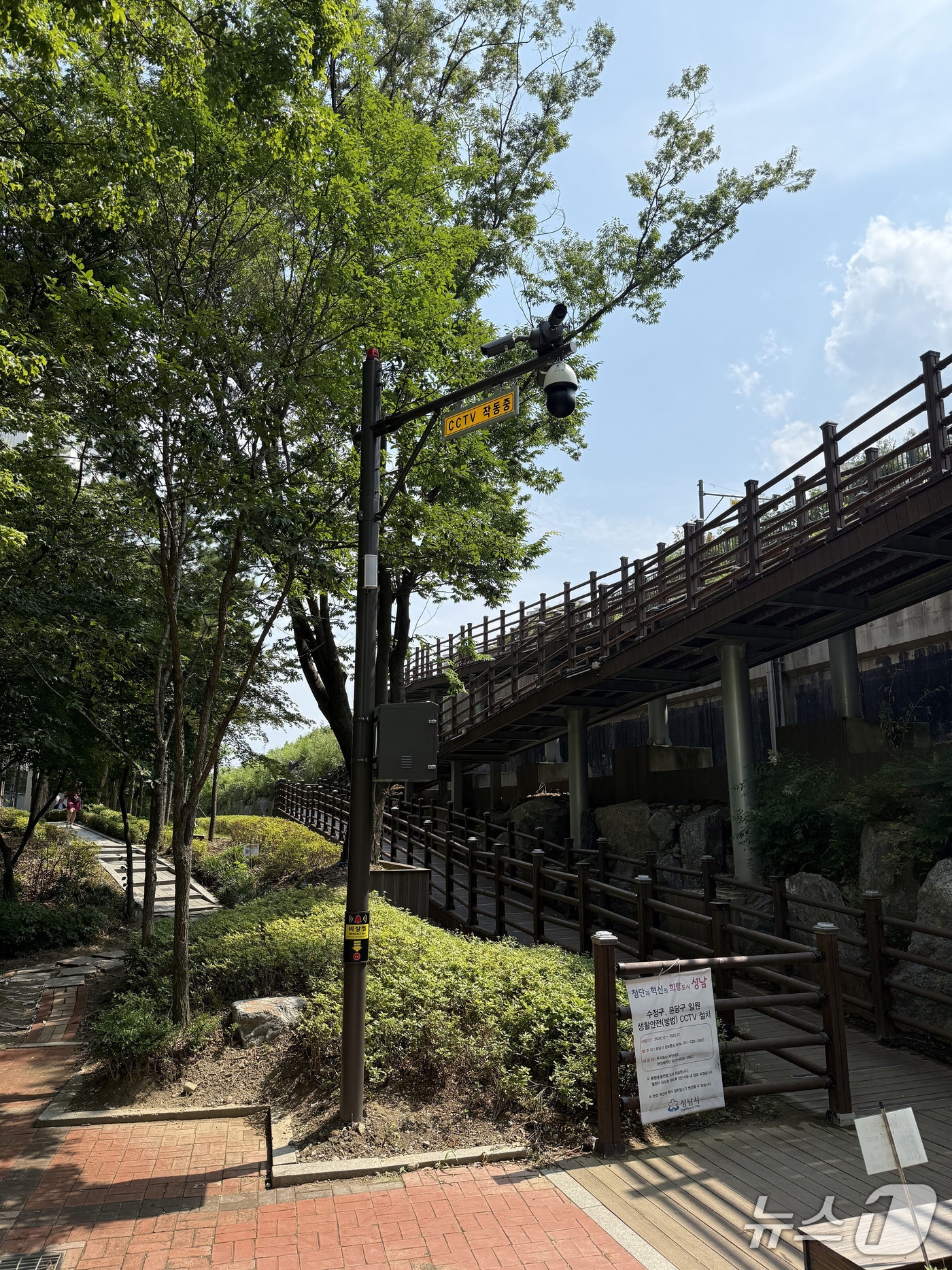 (성남시 제공. 재판매 및 DB금지)