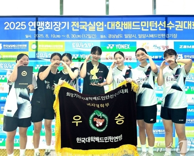 군산대학교 여자 배드민턴팀.(전북체육회 제공, 재판매 및 DB 금지)/뉴스1