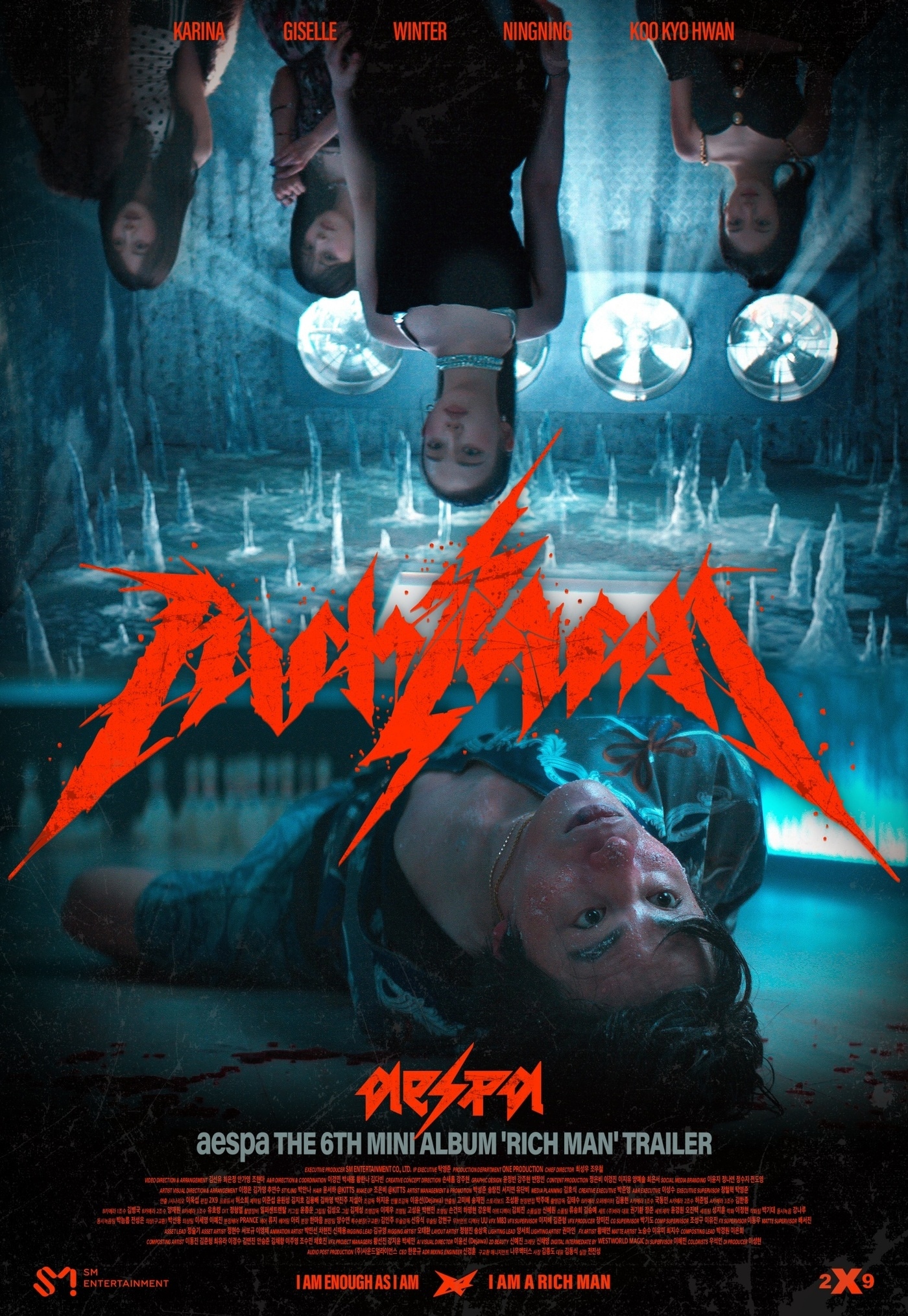 에스파(SM엔터테인먼트 제공)