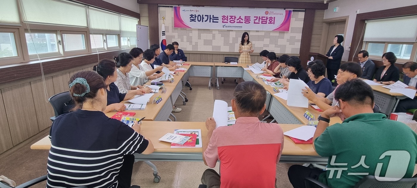 NH농협은행 울산본부는 25일 약사동 행정복지센터에서 울산시자치경찰위원회와 함께 약사동 주민 20여명을 대상으로 ‘민생침해 전자금융사기(피싱) 피해 예방’ 현장 교육을 실시했다.(NH농협은행 울산본부 제공. 재판매 및 DB금지)/뉴스1