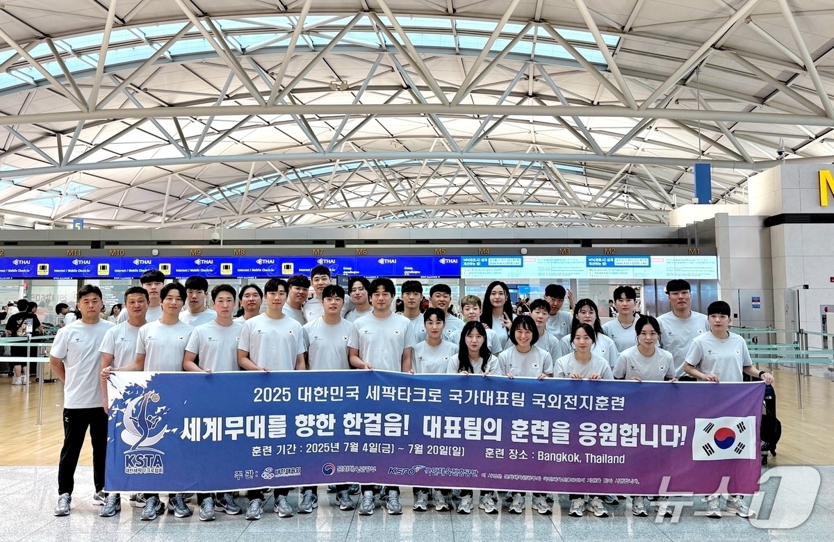 지난 7월4일 한국 세팍타크로 국가대표팀이 전지훈련과 세계선수권대회 출전을 위해 인천공항에 도착해 출국에 앞서 기념사진을 촬영하고 있다.(대한세팍타크로협회 제공. 재판매 및 DB 금지)2025.8.20/뉴스1