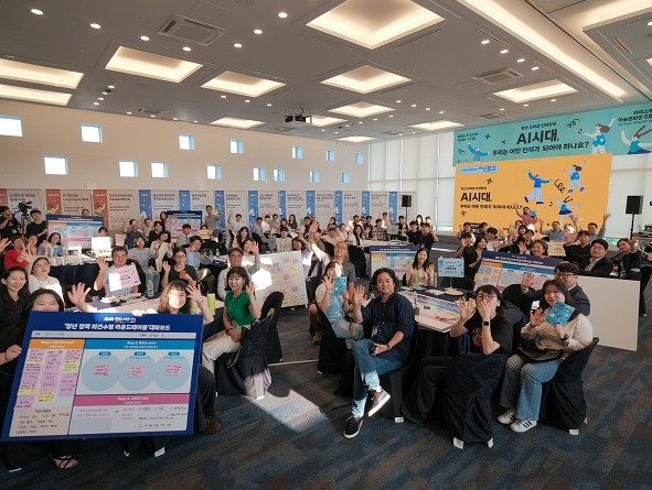 "AI 시대, 청년이 답하다"...2025 제2차 청년총회 대전서 성료 - 뉴스 썸네일 이미지