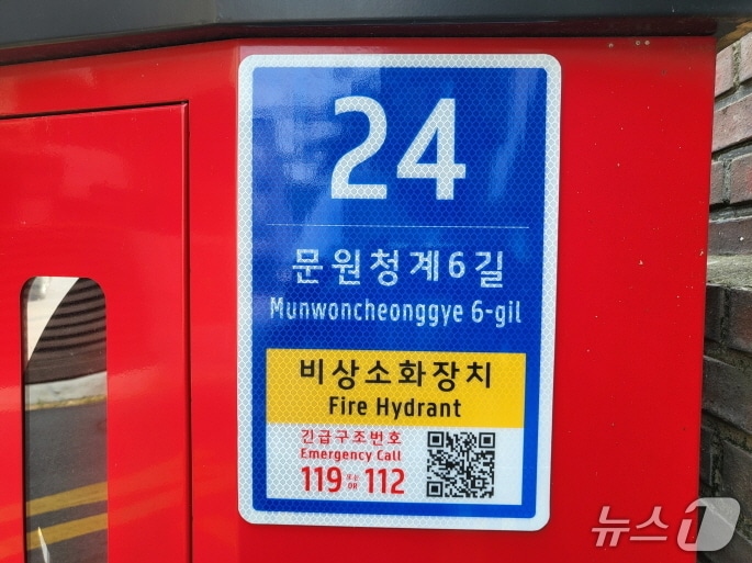 주소정보시설(과천시 제공)