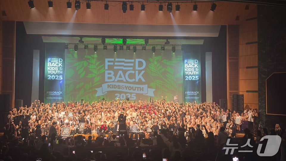 피드백 2025 초중고 댄스 경연대회(우송정보대 제공.재판매 및 DB금지)/뉴스1