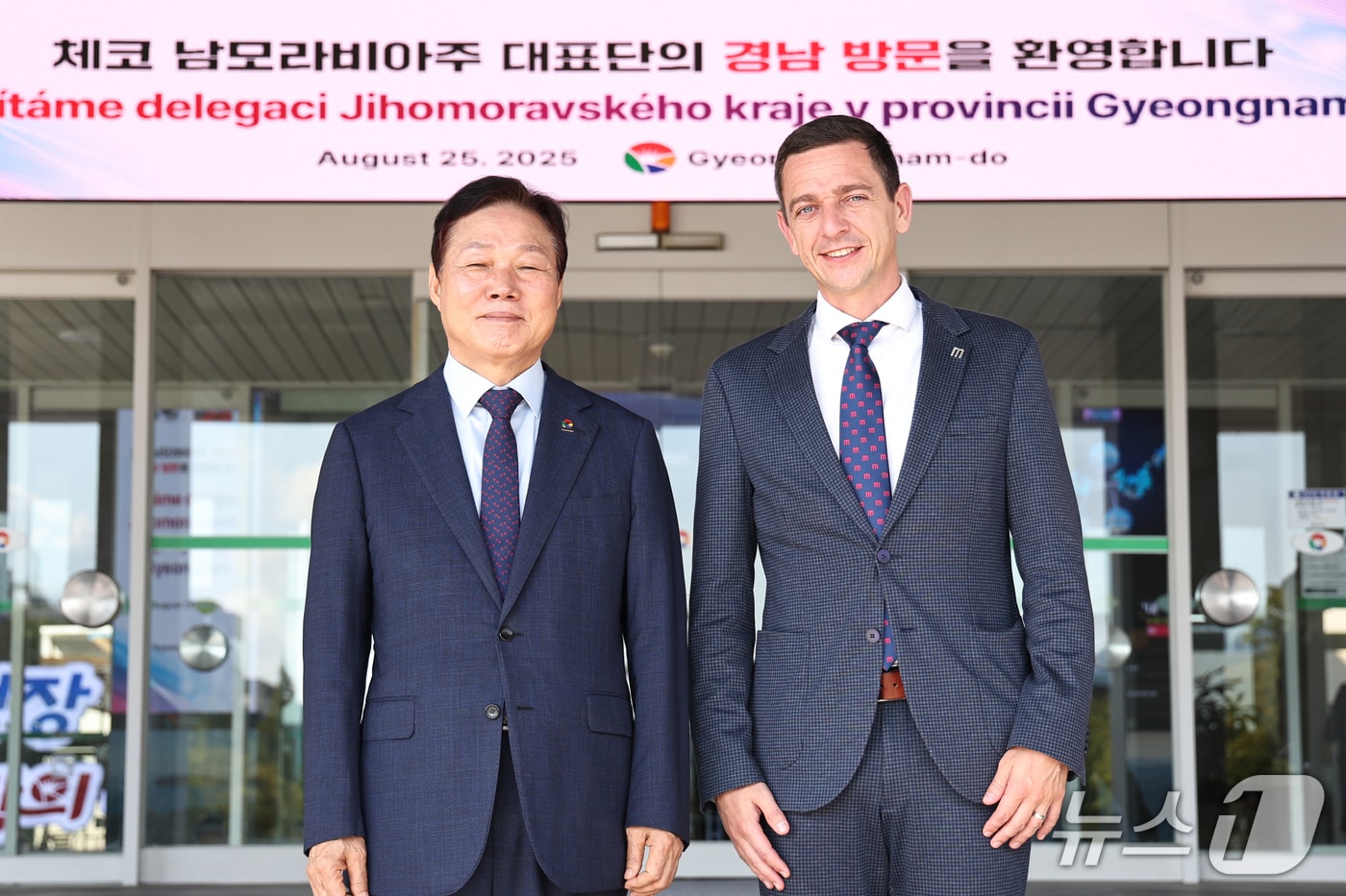 박완수 경남지사(왼쪽)가 25일 도청을 방문한 체코 남모라비아주 얀 그롤리흐 주지사와 기념촬영을 하고 있다.(경남도 제공. 재판매 및 DB금지)