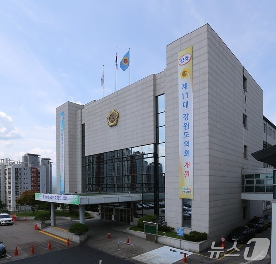 강원도의회./뉴스1