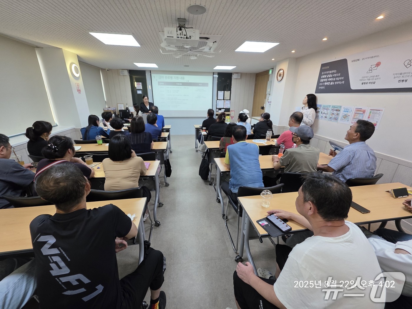 부산 중구가 실시한 '2025년 4차 부정수급 예방교육'에서 참석자들이 수강하고 있다.(중구 제공. 재판매 및 DB금지)