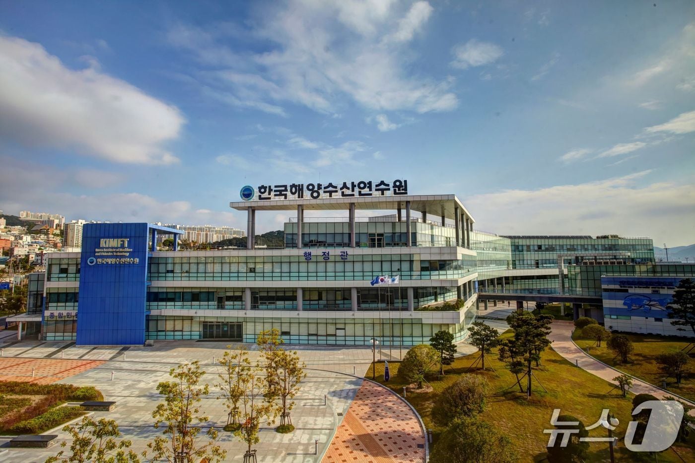 한국해양수산연수원 전경.(해양수산연수원 제공. 재판매 및 DB금지)