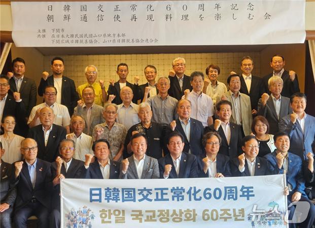 부산시의회는 지난 23일과 24일 양일간 일본 시모노세키시에서 조선통신사 사행 등 다양한 문화교류 행사에 참여해 양 도시의 우호 증진 활동을 펼쳤다.(부산시의회 제공. 재판매 및 DB금지)