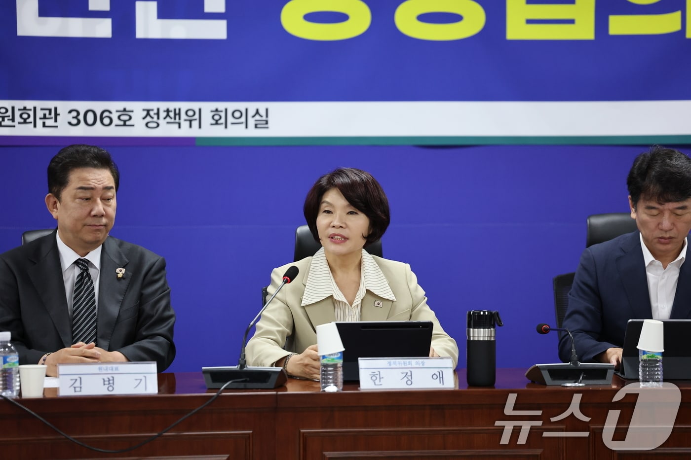 한정애 더불어민주당 정책위의장이 26일 서울 여의도 국회 의원회관에서 열린 내년도 정부 예산안 편성 방향을 논의하기 위한 당정 협의에 참석해 발언하고 있다. 2025.8.26/뉴스1 ⓒ News1 이승배 기자