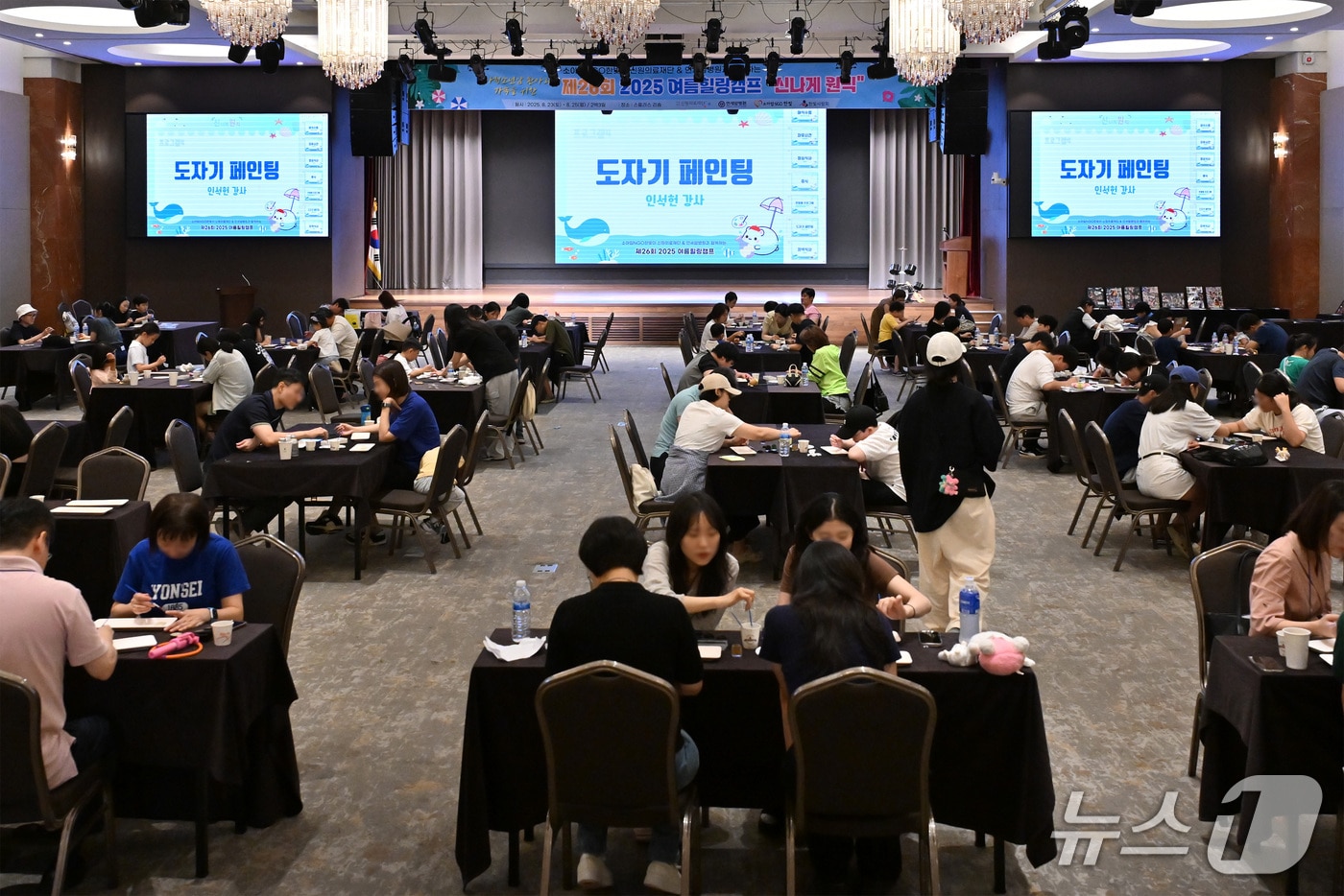 지난 24일 호반그룹은 소아암 환아와 가족을 위한 여름캠프 행사에 문화 체험활동을 지원했다. (호반그룹 제공) 뉴스1 ⓒ News1