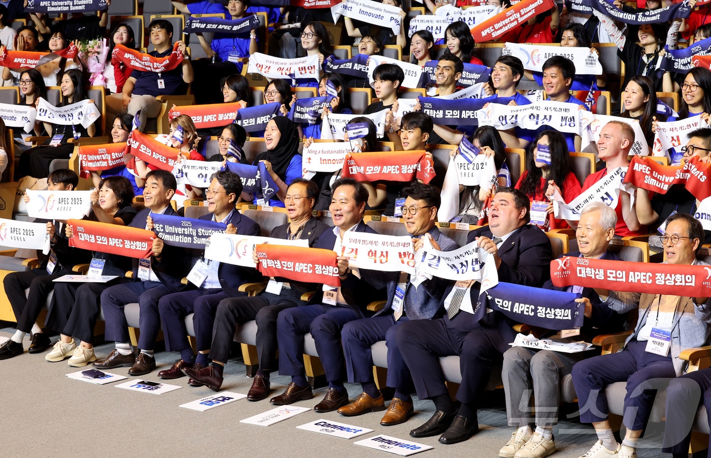 경북도는 26일 도청과 안동·경주 일원에서 ‘2025 대학생 모의 APEC 정상회의를 개최한다.(경북도 제공, 재판매 및 DB 금지) ⓒ News1 김대벽기자