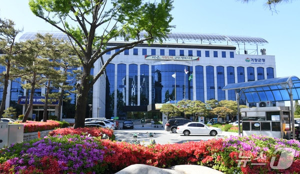 거창군청 전경&#40;거창군 제공. 재판매 및 DB금지&#41;.