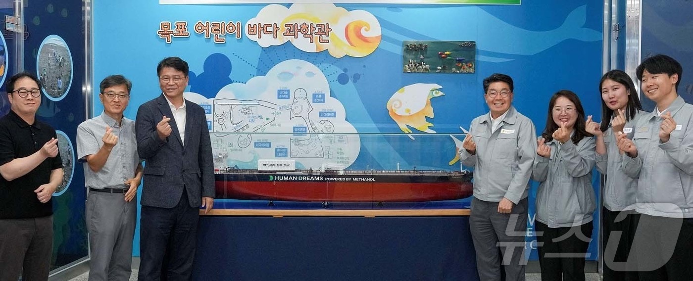 HD현대삼호는 해양 교육 자료로 목포어린이바다과학관에 대형 모형 선박을 기증했다고 26일 밝혔다.(HD현대삼호 제공, 재배포 및 DB 금지)/뉴스1