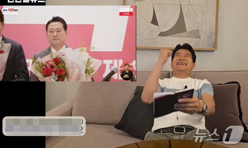 전한길 씨가 26일 미국 워싱턴에서 유튜브 라이브 방송 도중  국민의힘 신임 당대표로 장동혁 후보가 당선되자 기쁨을 감추지 못하고 있다. &#40;유튜브 갈무리&#41; ⓒ 뉴스1  