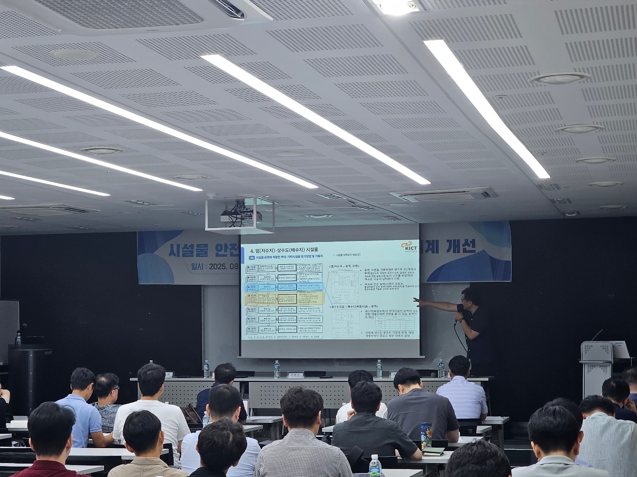 (국토안전관리원 제공).뉴스1 ⓒ News1