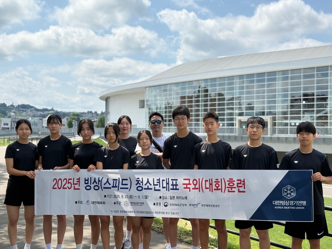 스피드스케이팅 청소년대표팀. (대한빙상경기연맹 제공)