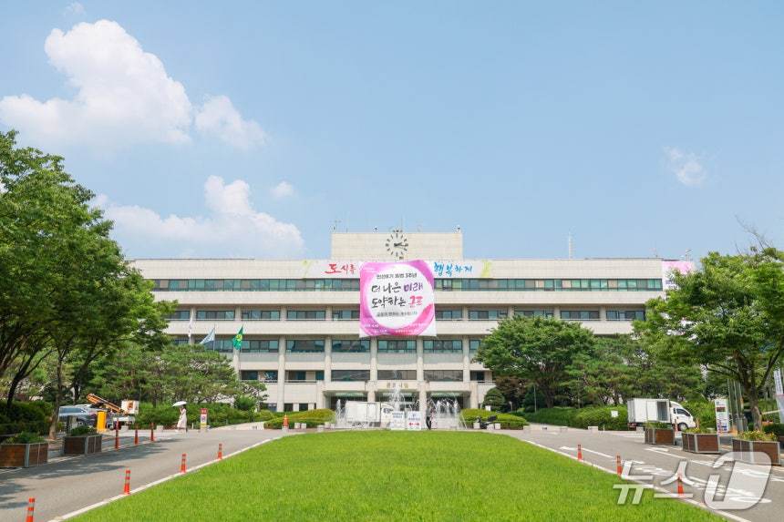 경기 군포시청 전경. (군포시 제공. 재판매 및 DB 금지) 2025.8.6/뉴스1