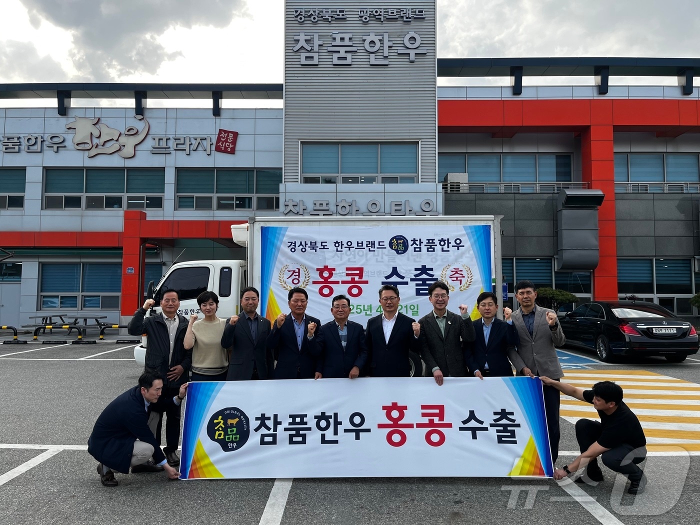 광역 한우 브랜드 ‘참품한우’가 지난 4월 홍콩에 첫 수출을 시작한 뒤 3개월 만인 7월까지 누적 수출량 1톤을 달성했다.(경북도 제공,재판매 및 DB 금지) ⓒ News1 김대벽기자