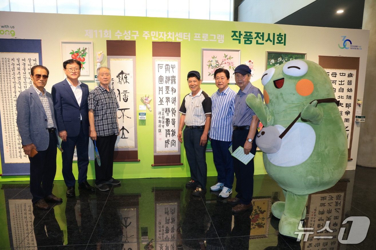 대구 수성구 주민자치센터 프로그램 경연대회에 참여한 관계자들이 기념 사진을 촬영하고 있다.(대구 수성구 제공.재판매 및 DB 금지)