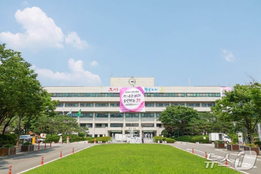 경기 군포시청 전경. &#40;군포시 제공. 재판매 및 DB 금지&#41; ⓒ News1 김기현 기자