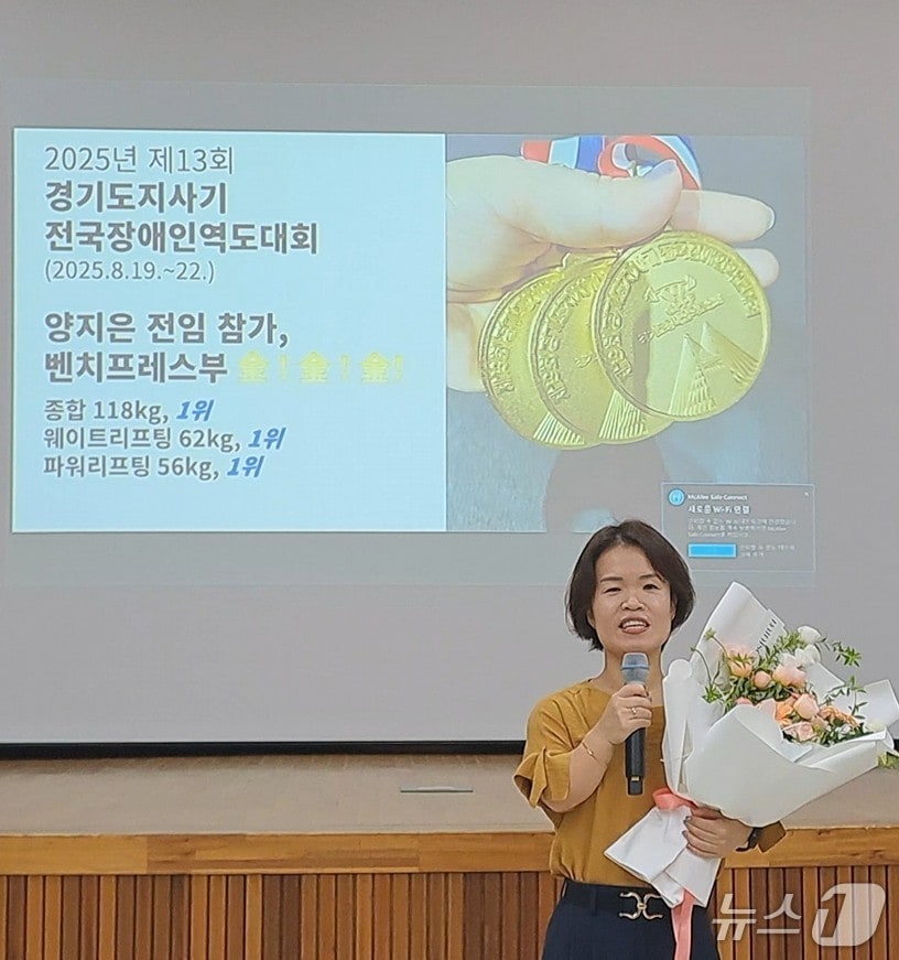 양지은 선수가 금메달 3관왕 수상 소감을 밝히고 있다.(광주TP 제공, 재판매 및 DB 금지)/뉴스1