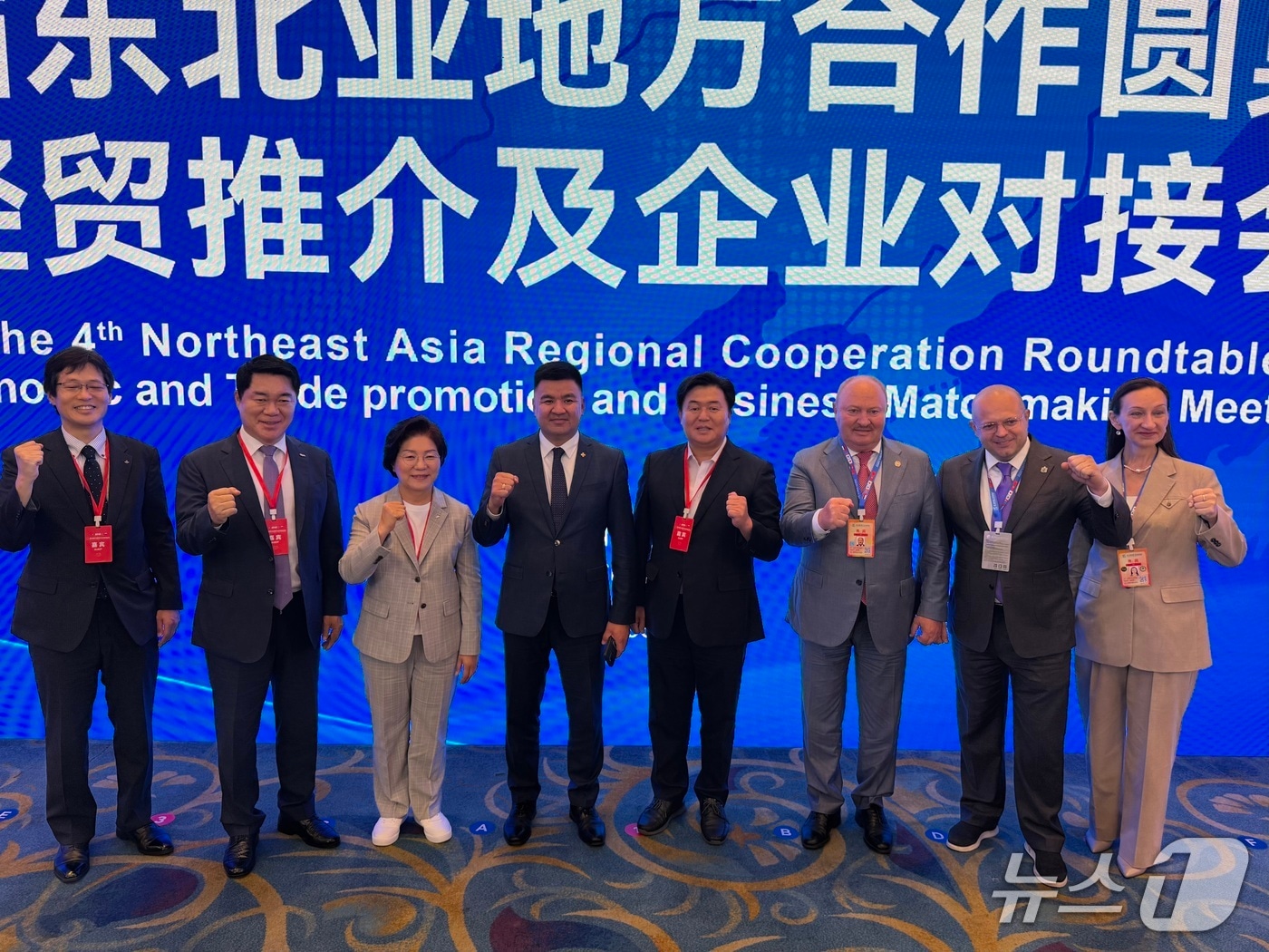 '제4회 동북아시아지방협력원탁회의'에서 임병택 시흥시장(오른쪽 네 번째)이 관계자들과 기념사진을 촬영하고 있다.(시흥시 제공)