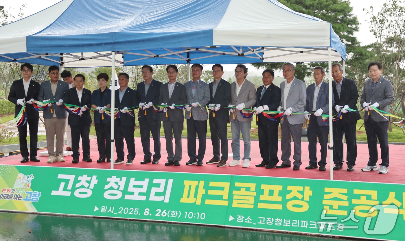 고창 청보리 파크골프장 개장식 사진.&#40;고창군 제공. 재판매 및 DB금지&#41;