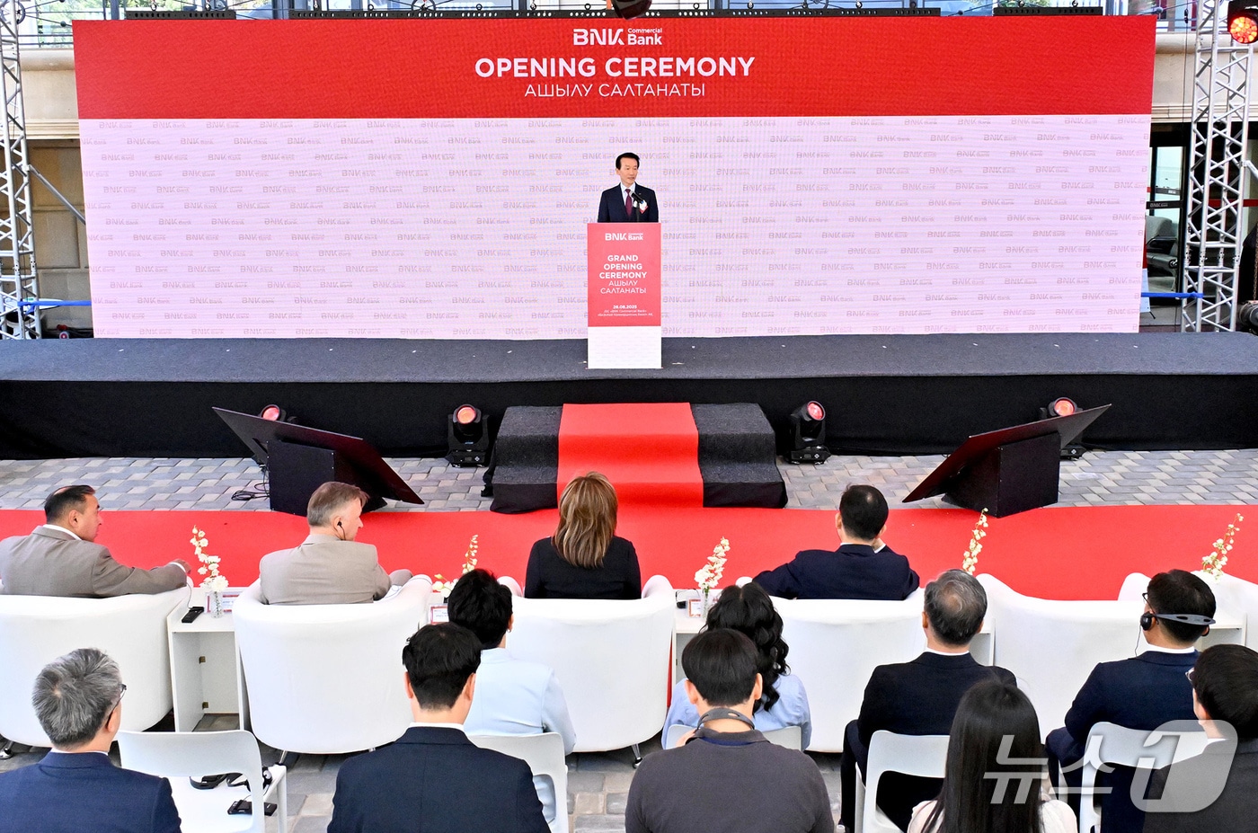 BNK금융그룹, 카자흐스탄 은행법인 개소. (BNK금융그룹 제공. 재판매 및 DB 금지)