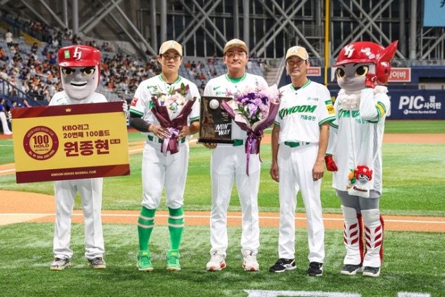 프로야구 키움 히어로즈는 26일 고척스카이돔에서 열린 한화 이글스와 홈경기에 앞서 투수 원종현(38)의 KBO리그 역대 20번째 100홀드 달성을 기념하는 시상식을 실시했다.(키움 히어로즈 제공)