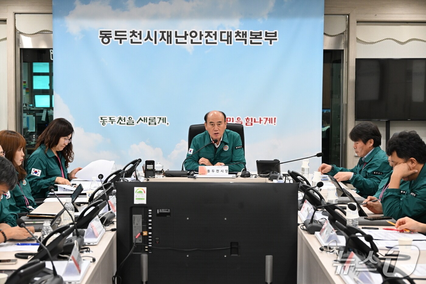 박형덕 경기 동두천시장이 시 공무원들과 회의하는 모습.