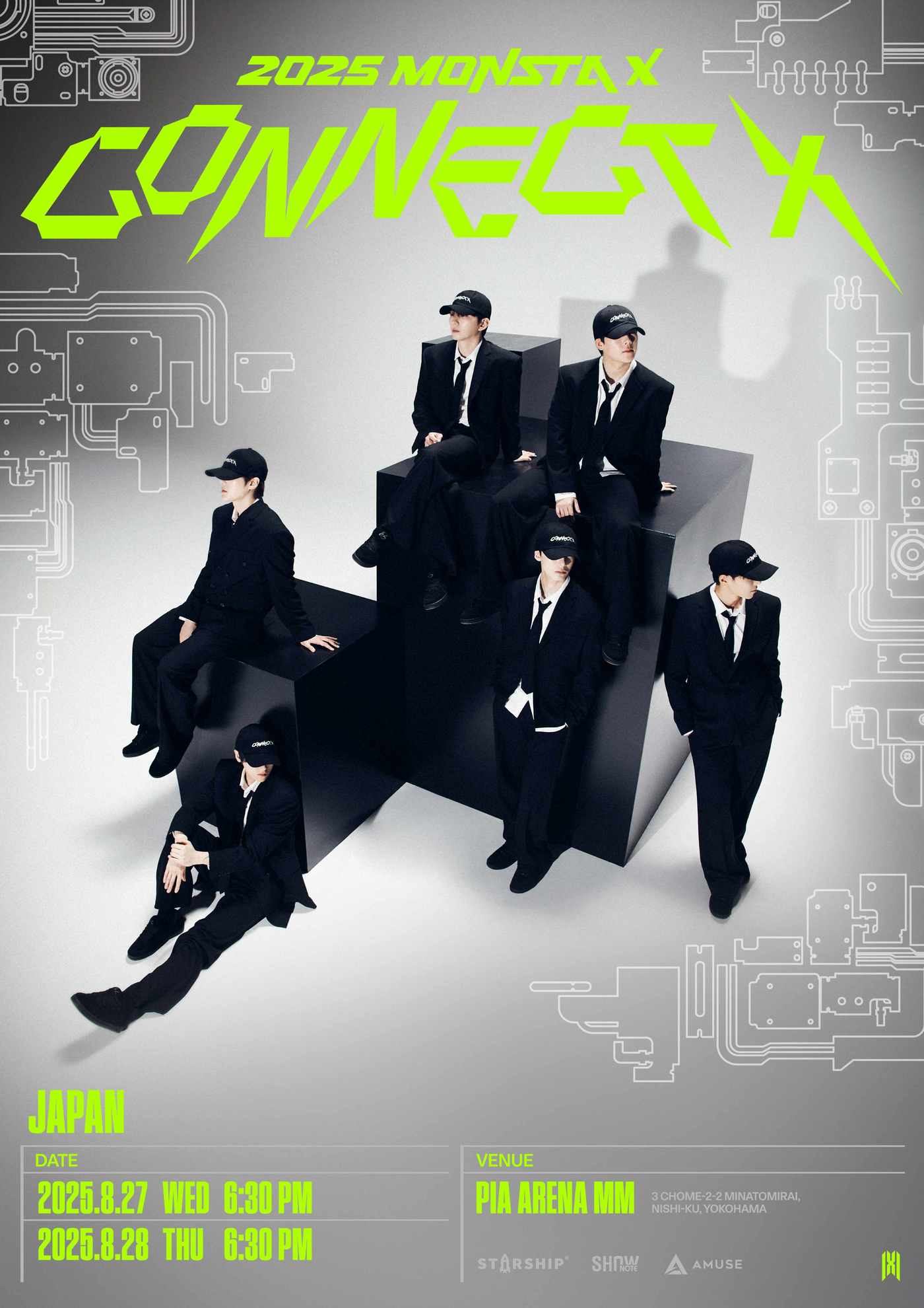 스타쉽엔터테인먼트