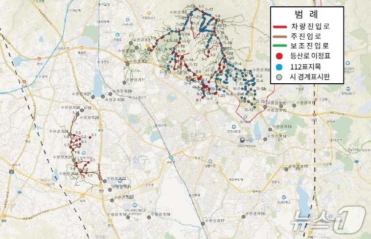 경기 수원시 광교산·칠보산 전자지도. (수원시 제공. 재판매 및 DB 금지) 2025.8.27/뉴스1