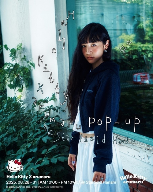 사진=아루마루(arumaru) 제공